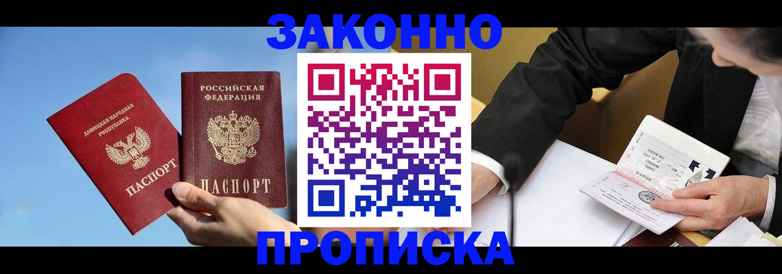 регистрация для дет. сада в Алапаевске