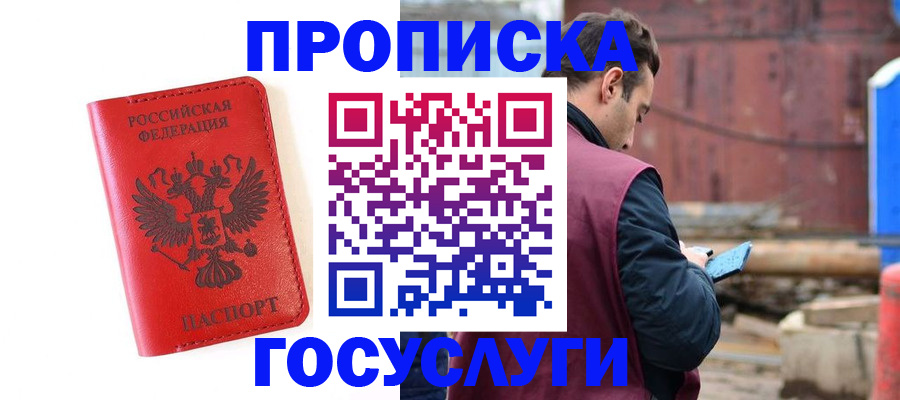 регистрация для дет. сада в Алапаевске